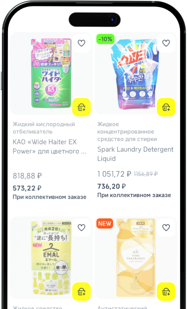 Phone catalog screenshot bg